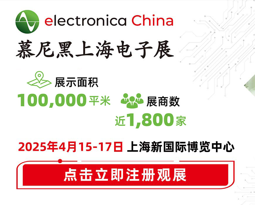 智能电动化浪潮下，汽车半导体如何赋能行业未来发展？