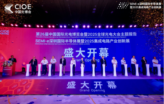 前瞻布局产业创新，全链协同引领半导体行业未来方向！