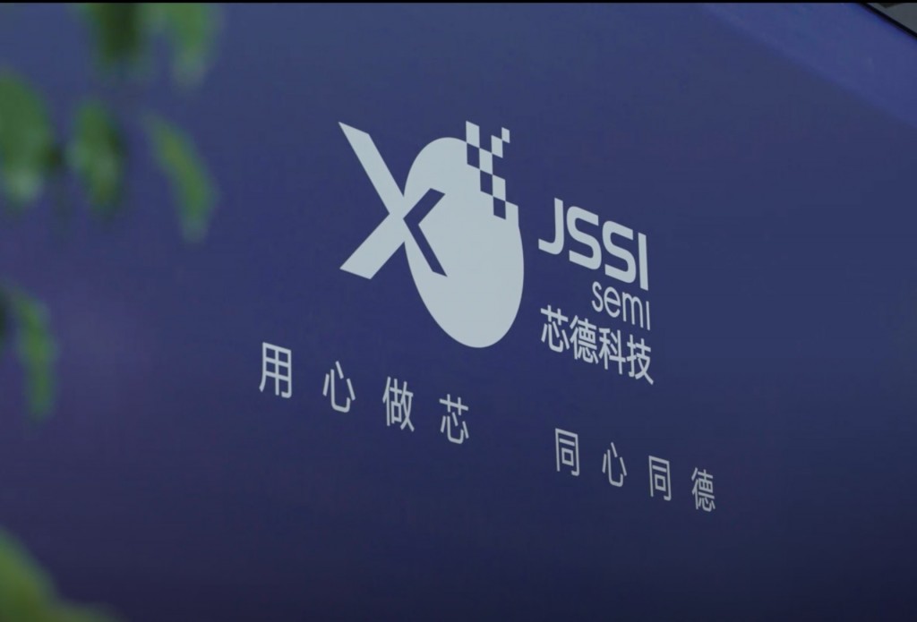 芯德半导体冲刺港交所主板：20 亿资本加持，剑指先进封测国产替代黄金赛道