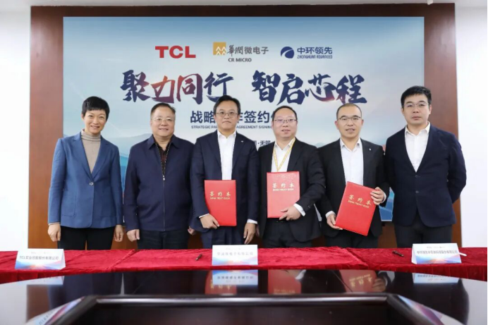 华润微电子与格创东智共建工业软件与AI创新中心